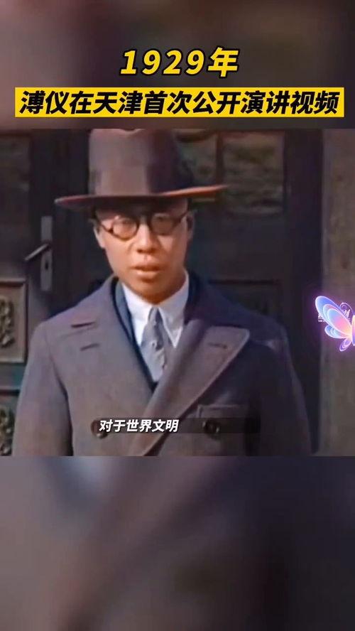 天津人真实爆料视频播放 第1张 天津人真实爆料视频播放 第1张