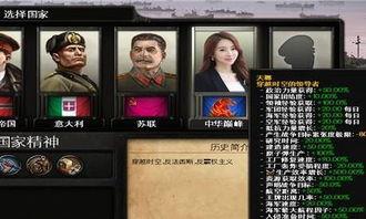 最新棋盘爆料视频,棋局风云再起，神秘布局引热议  第3张