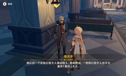 爆料散兵原画视频在线观看,独家视频带你领略角色风采 第1张 爆料散兵原画视频在线观看,独家视频带你领略角色风采 第1张