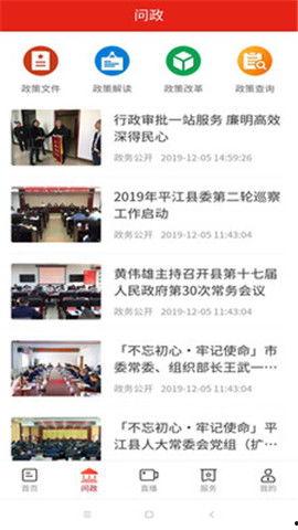 平江最新爆料事件新闻,事件真相渐浮水面,揭秘背后惊人内幕 第2张 平江最新爆料事件新闻,事件真相渐浮水面,揭秘背后惊人内幕 第2张