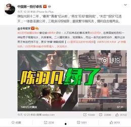 热点爆料刘浩存视频下载,揭秘背后真相与争议 第3张 热点爆料刘浩存视频下载,揭秘背后真相与争议 第3张