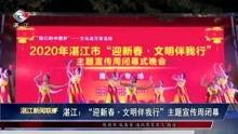 湛江知名新闻爆料网站大全,湛江地区知名新闻爆料网站大盘点 第3张 湛江知名新闻爆料网站大全,湛江地区知名新闻爆料网站大盘点 第3张