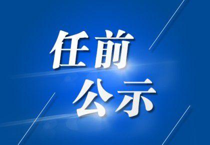 兰陵县开元爆料事件最新,真相揭开,舆论漩涡中的官方回应 第2张 兰陵县开元爆料事件最新,真相揭开,舆论漩涡中的官方回应 第2张