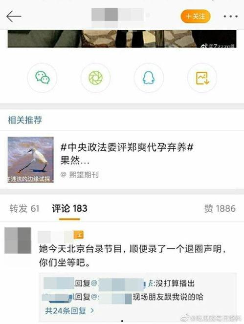 每日爆料网今日爆料,今日热点事件深度剖析