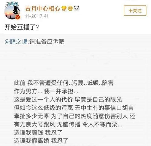 你的吃瓜日记在线观看免费,免费在线观看的幕后故事 第2张 你的吃瓜日记在线观看免费,免费在线观看的幕后故事 第2张