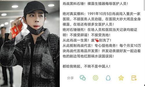 娱乐圈吃瓜照片模板图片,明星真实生活幕后曝光,吃瓜照片带你一探究竟! 第2张 娱乐圈吃瓜照片模板图片,明星真实生活幕后曝光,吃瓜照片带你一探究竟! 第2张