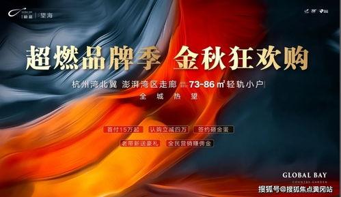 东北银行最新爆料电话,揭秘神秘电话背后的金融风云 第3张 东北银行最新爆料电话,揭秘神秘电话背后的金融风云 第3张