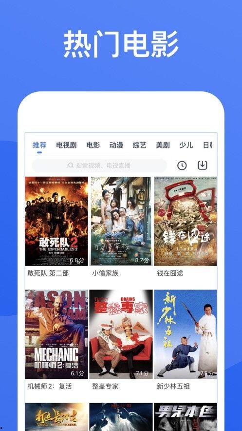 沙雕视频爆料软件免费,免费下载,轻松获取搞笑内容! 第3张 沙雕视频爆料软件免费,免费下载,轻松获取搞笑内容! 第3张