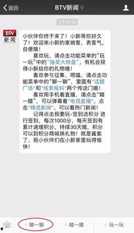开通新闻爆料,共筑舆论监督新篇章——新闻爆料助力媒体发展 第2张 开通新闻爆料,共筑舆论监督新篇章——新闻爆料助力媒体发展 第2张