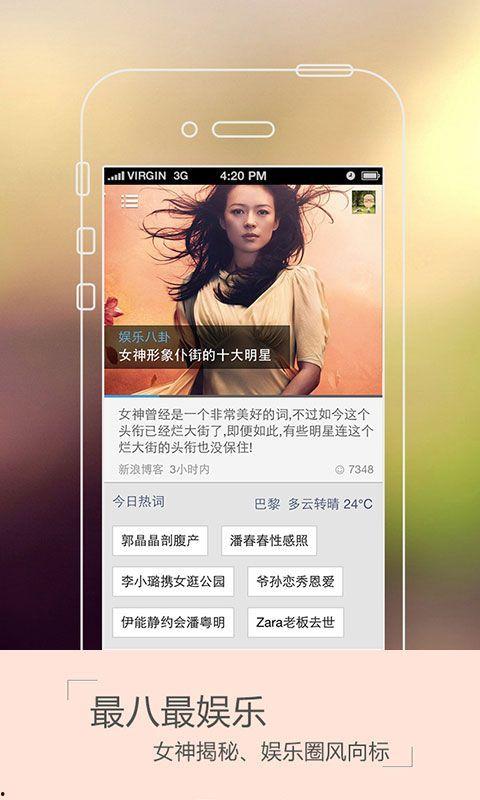 生活八卦娱乐爆料,明星们的幕后故事与惊人真相 第2张 生活八卦娱乐爆料,明星们的幕后故事与惊人真相 第2张