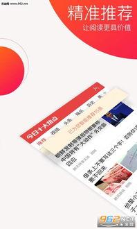 今日娱乐爆料热点新闻,今日热点新闻盘点