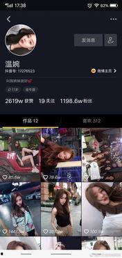 抖音最新爆料新闻,揭秘网红幕后真相，行业乱象引发热议！