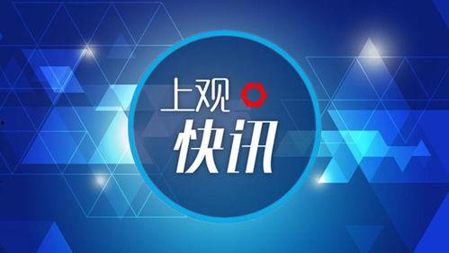 新闻热点爆料绿幕素材,新闻热点背后的特效秘密 第2张 新闻热点爆料绿幕素材,新闻热点背后的特效秘密 第2张