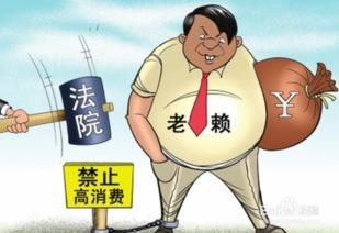 青岛老赖爆料视频大全集,揭开失信者众生相 第2张 青岛老赖爆料视频大全集,揭开失信者众生相 第2张