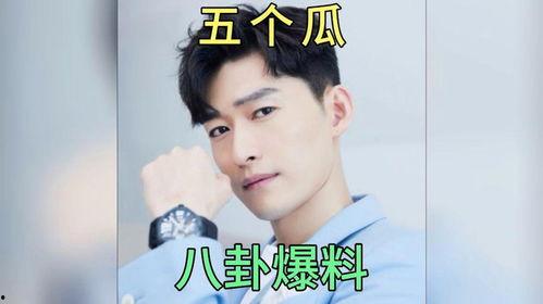 吃瓜娱乐圈八卦是谁,揭秘“吃瓜群众”背后的故事 第2张 吃瓜娱乐圈八卦是谁,揭秘“吃瓜群众”背后的故事 第2张