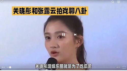 吃瓜娱乐圈八卦是谁,揭秘“吃瓜群众”背后的故事 第3张 吃瓜娱乐圈八卦是谁,揭秘“吃瓜群众”背后的故事 第3张