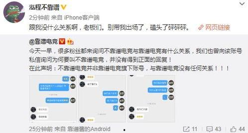 电竞吃瓜最新事件爆料,揭秘最新吃瓜事件背后的真相  第2张