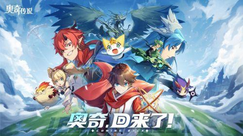 奥奇传说手游女帝爆料视频,全新角色即将登场! 第2张 奥奇传说手游女帝爆料视频,全新角色即将登场! 第2张