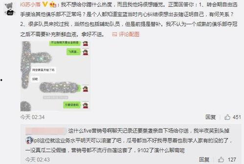 吃瓜最新事件爆料图文大全,最新事件爆料图文大盘点