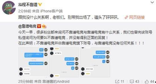 吃瓜最新事件爆料图文大全,最新事件爆料图文大盘点 第2张 吃瓜最新事件爆料图文大全,最新事件爆料图文大盘点 第2张