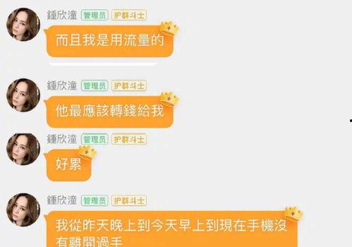 吃瓜最新事件爆料图文大全,最新事件爆料图文大盘点 第3张 吃瓜最新事件爆料图文大全,最新事件爆料图文大盘点 第3张