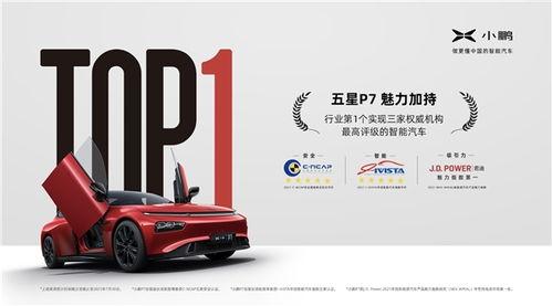 小鹏销售爆料案例视频大全  第2张