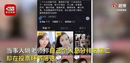短视频平台内部爆料,独家爆料带你探秘幕后真相