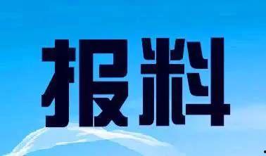 新密新闻爆料热线,倾听民声，传递民意