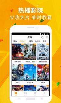 九洲直播爆料视频下载软件,独家下载神器一网打尽