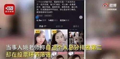 周奕宏视频爆料最新,娱乐圈惊人内幕大曝光！