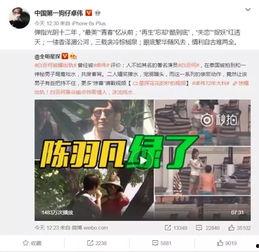 周奕宏视频爆料最新,娱乐圈惊人内幕大曝光！  第2张