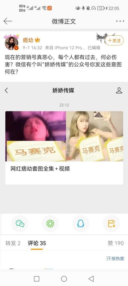 吃瓜圈网红正能量视频,网红视频传递积极生活态度
