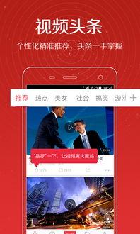 最新爆料原声视频大全免费观看,最新爆料原声视频大全免费观看，一网打尽热门内容！  第2张