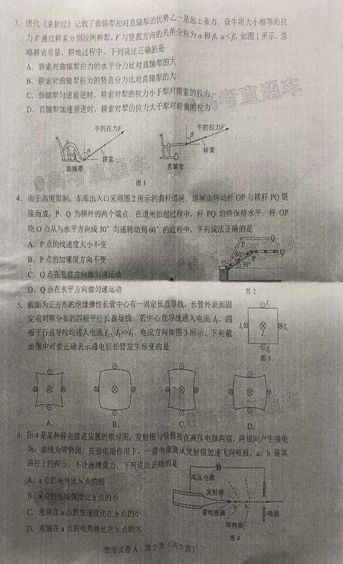国足中场爆料最新消息是真的吗,最新消息真实性揭秘  第2张