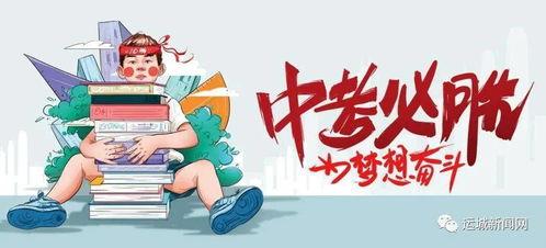 本周五球探爆料最新消息,最新足球转会动态揭秘  第2张