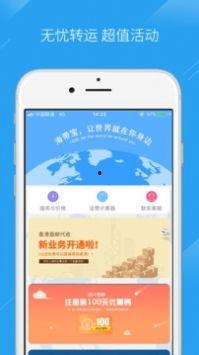 最新爆料载具大全下载软件,下载软件带你畅游虚拟世界  第3张