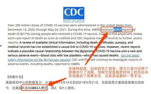 辉瑞前总裁爆料新闻最新,真相与争议并存