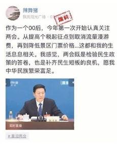 新闻爆料在哪里看啊视频,如何轻松观看“在哪里看啊视频”  第2张