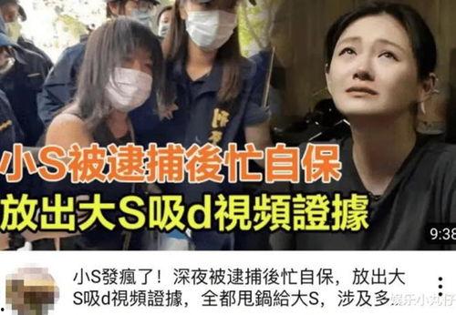 吃瓜群众娱乐圈视频,揭秘吃瓜群众视角下的热门视频幕后故事 第2张 吃瓜群众娱乐圈视频,揭秘吃瓜群众视角下的热门视频幕后故事 第2张