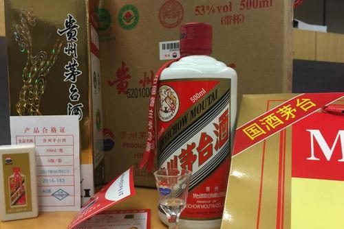 茅台酒视频爆料大全最新,视频爆料大全深度解析 第2张 茅台酒视频爆料大全最新,视频爆料大全深度解析 第2张