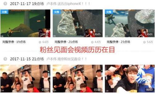 人物爆料视频大全集,视频大全集深度解析 第3张 人物爆料视频大全集,视频大全集深度解析 第3张