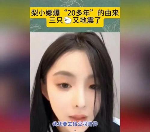黑格格主播爆料了吗视频,揭秘幕后真相 第3张 黑格格主播爆料了吗视频,揭秘幕后真相 第3张