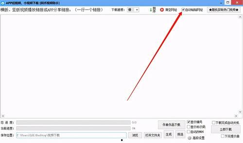汽车视频爆料网站下载软件 第2张 汽车视频爆料网站下载软件 第2张
