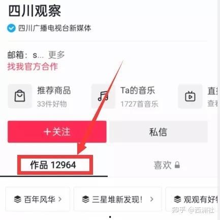 热点爆料美景视频,跟随热点爆料视频发现隐藏仙境