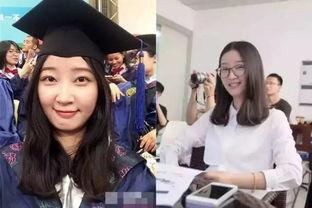 川大女学生爆料新闻,揭开校园潜规则黑幕,勇敢发声引发社会关注” 第3张 川大女学生爆料新闻,揭开校园潜规则黑幕,勇敢发声引发社会关注” 第3张