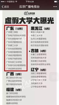 新闻爆料打官司是真的吗,事实真相与法律纷争 第2张 新闻爆料打官司是真的吗,事实真相与法律纷争 第2张