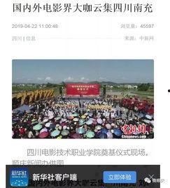 四川学校爆料视频最新,揭秘校园内幕