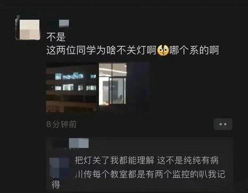 四川学校爆料视频最新,揭秘校园内幕 第2张 四川学校爆料视频最新,揭秘校园内幕 第2张