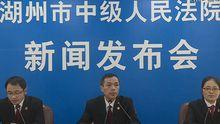 湖州第一新闻爆料,重大新闻事件引发社会关注 第2张 湖州第一新闻爆料,重大新闻事件引发社会关注 第2张