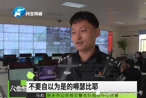 新闻爆料民警有用吗